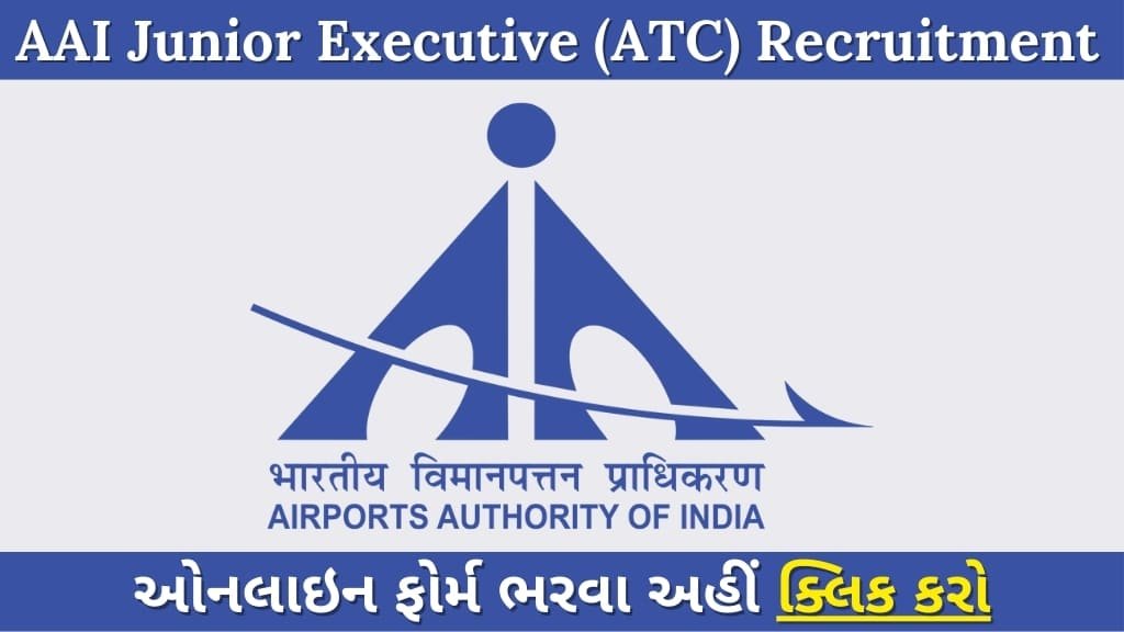 AAI Junior Executive (ATC) Recruitment 2025: Apply Online for 309 Vacancies