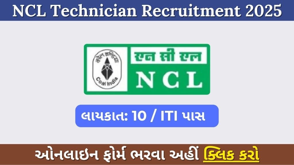 NCL Technician Recruitment 2025: Apply Online