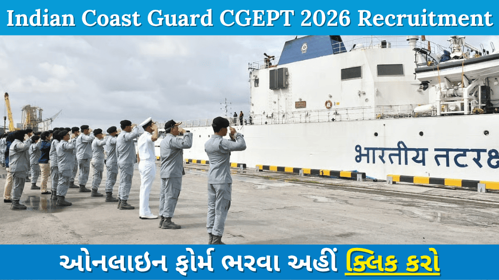 Indian Coast Guard CGEPT 2026 Recruitment