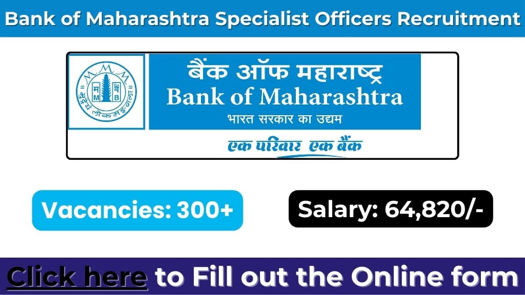 Bank of Maharashtra Specialist Officers Recruitment 2025–26 (Phase II)
