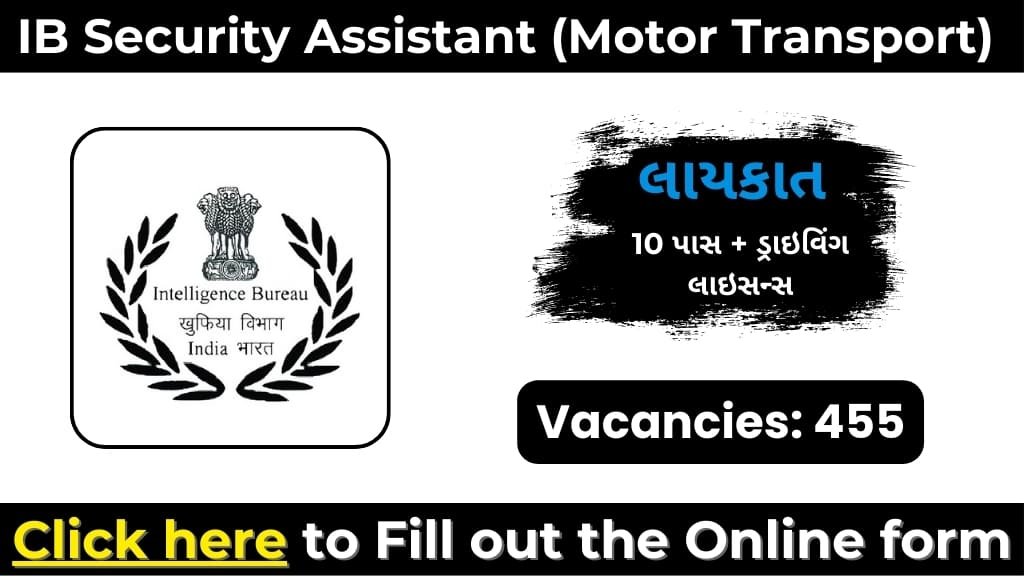 IB Security Assistant (Motor Transport) Recruitment 2025