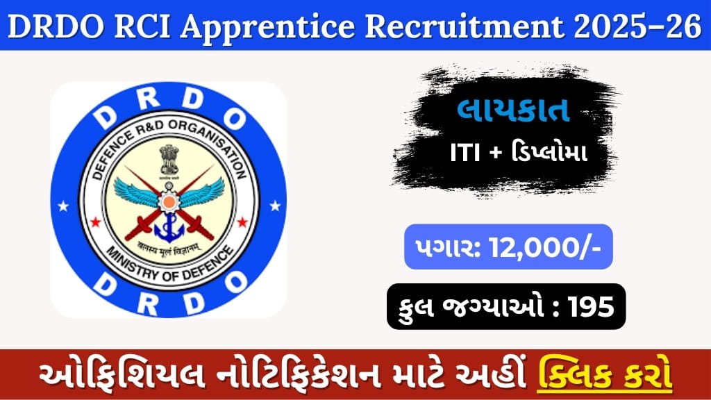 DRDO RCI Apprentice Recruitment 202526: Apply Online for Graduate, Diploma & ITI Apprenticeship 1 DRDO RCI Apprentice Recruitment 2025–26: Apply Online for Graduate, Diploma & ITI Apprenticeship