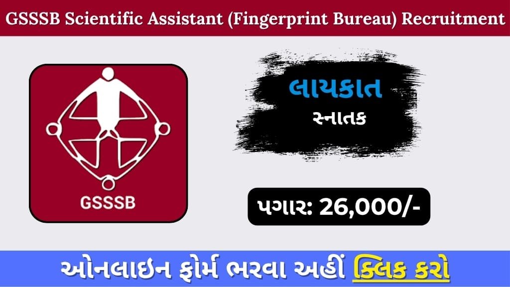 GSSSB Recruitment 2025: Apply Online for Scientific Assistant (Fingerprint Bureau), Class-III Posts