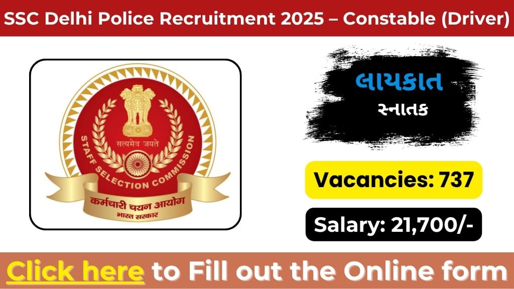 SSC Delhi Police Recruitment 2025 – Constable (Driver) Notification