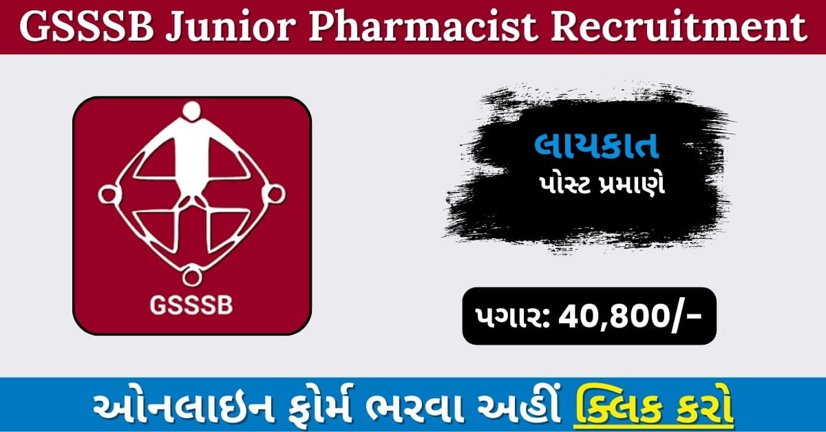 GSSSB Junior Pharmacist Recruitment 2025: Apply Online for Class-3 Vacancies